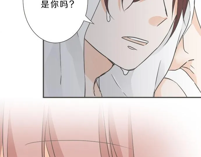 第101话 巧克力巧克力巧克力 第66页