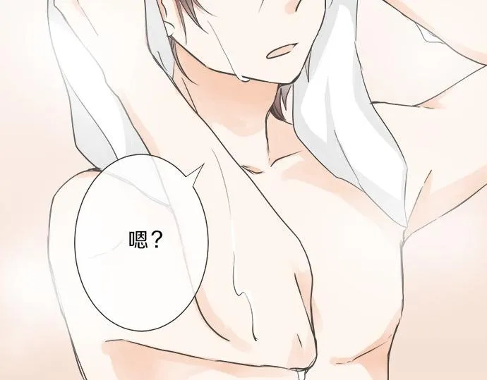 第101话 巧克力巧克力巧克力 第69页