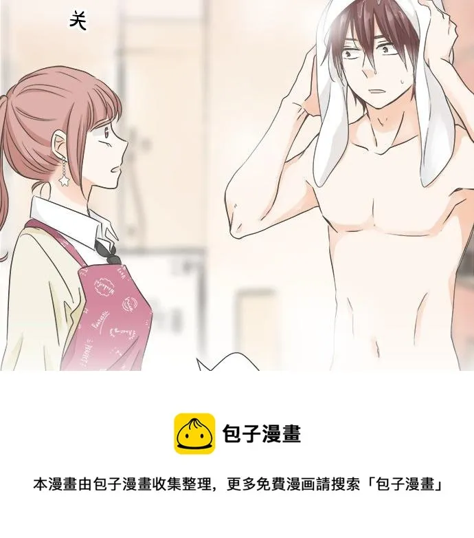 第101话 巧克力巧克力巧克力 第71页