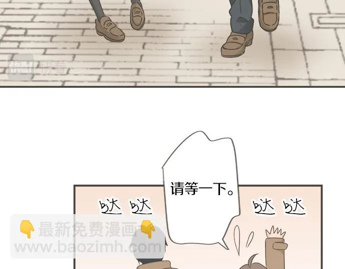 第100话 自觉 第13页
