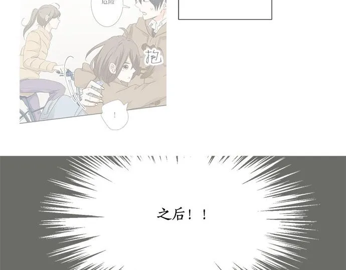 第100话 自觉 第23页