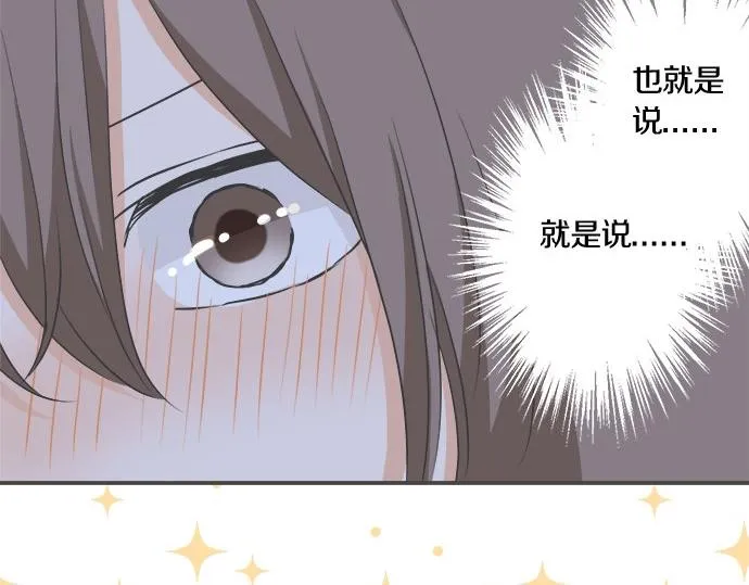 第100话 自觉 第26页