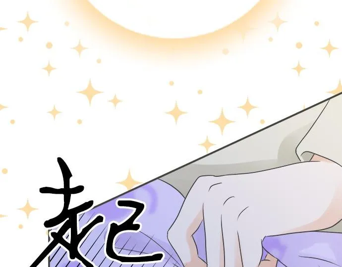 第100话 自觉 第28页