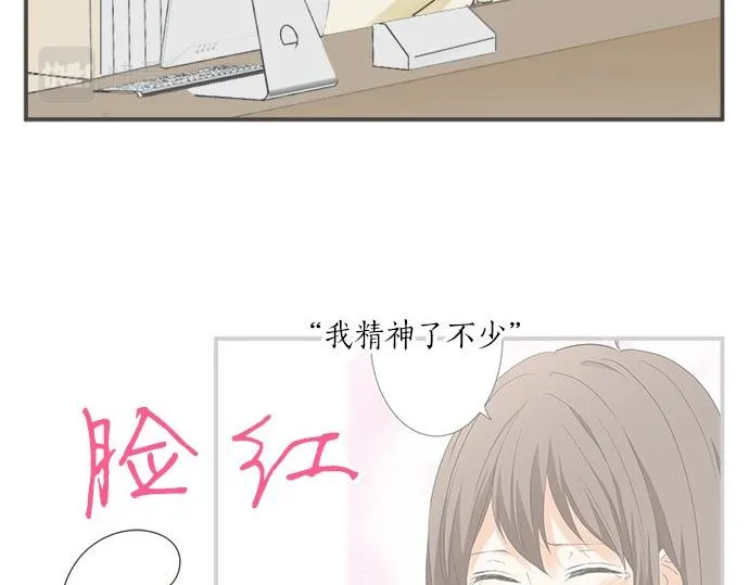 第100话 自觉 第42页