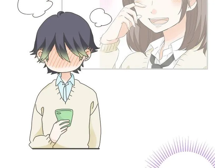第100话 自觉 第43页