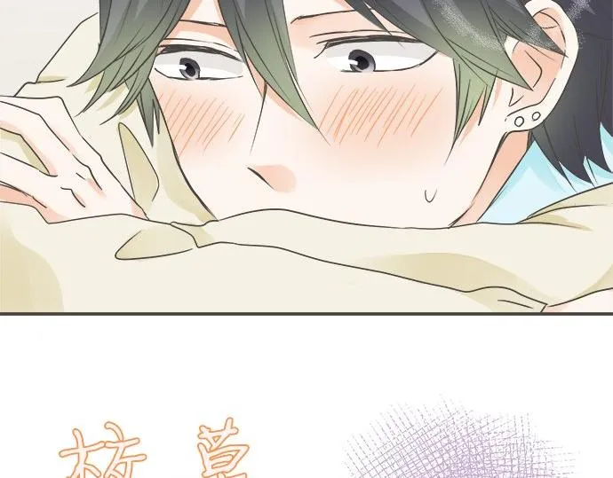 第100话 自觉 第46页