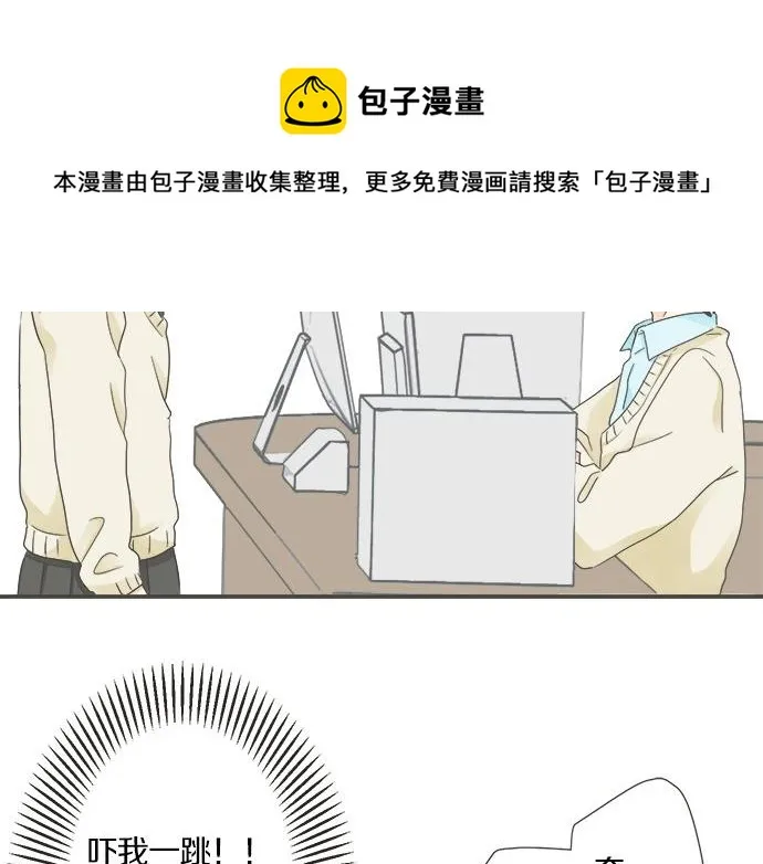 第100话 自觉 第51页