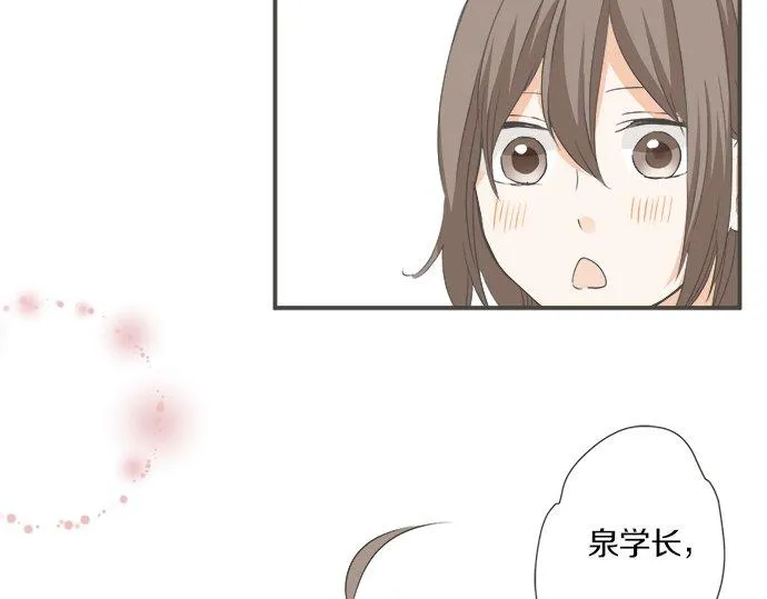 第100话 自觉 第57页