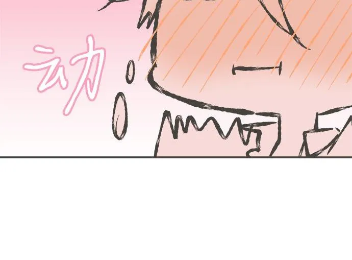第100话 自觉 第60页