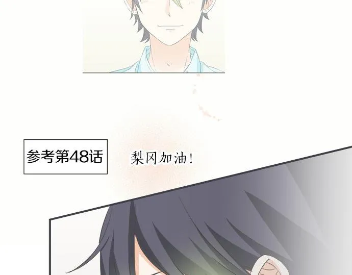第100话 自觉 第64页