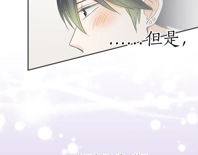 第100话 自觉 第65页