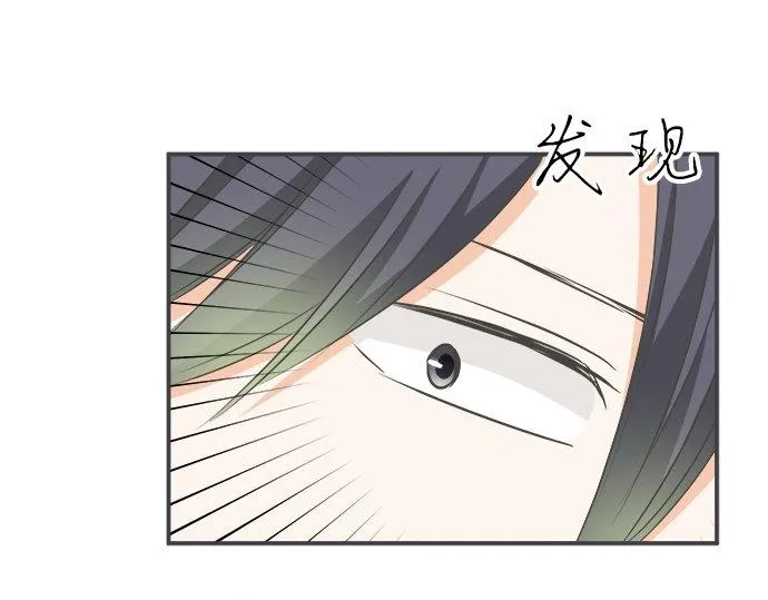 第100话 自觉 第69页