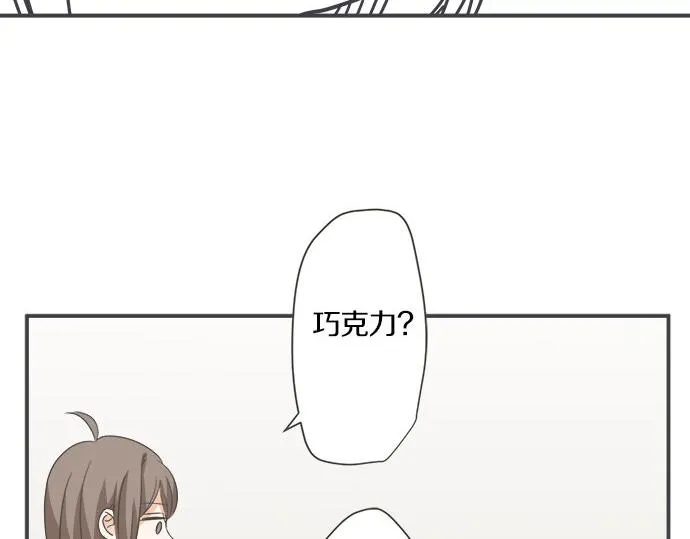 第100话 自觉 第76页
