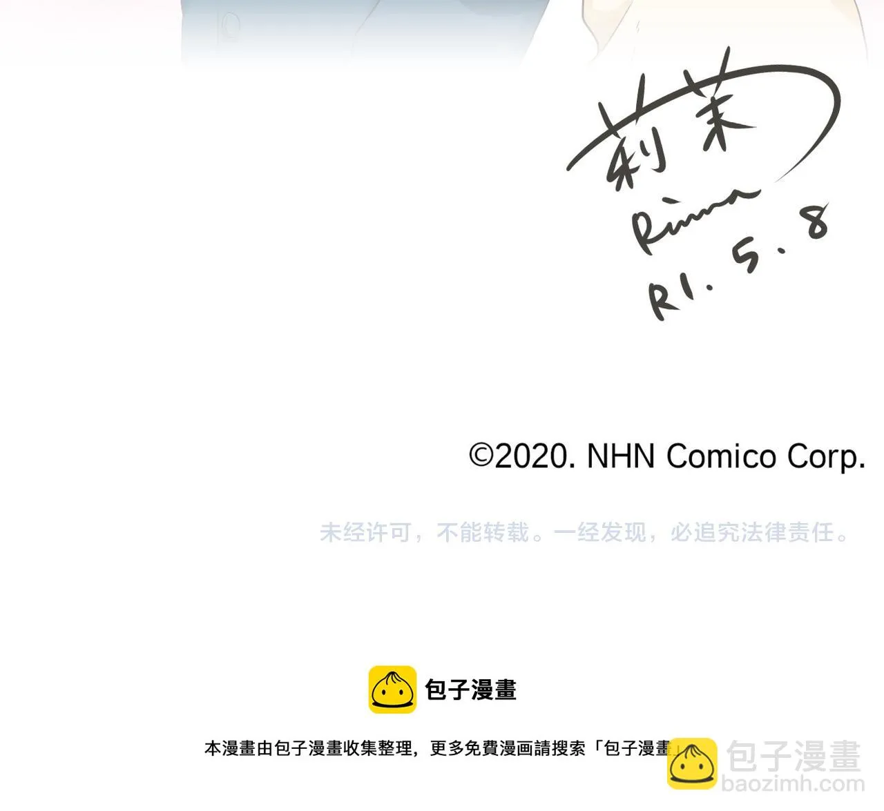 第100话 自觉 第104页