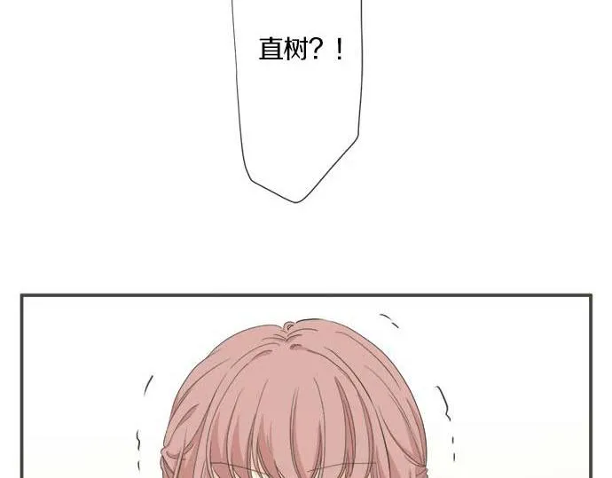 第102话 安慰 第12页