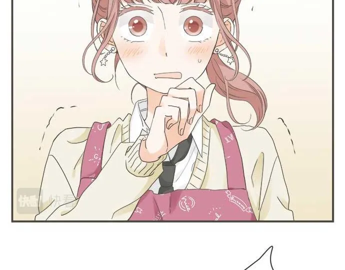 第102话 安慰 第13页