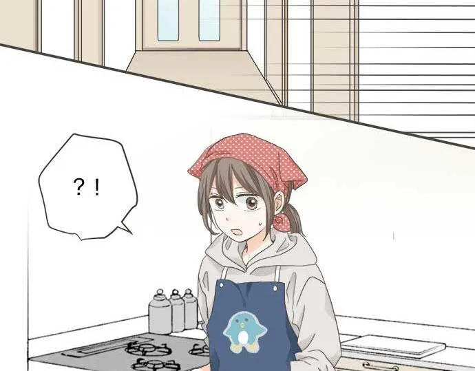 第102话 安慰 第15页