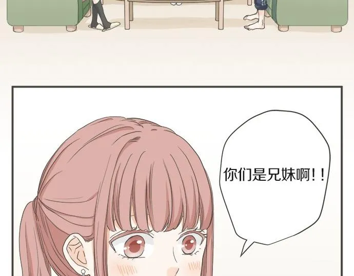 第102话 安慰 第24页