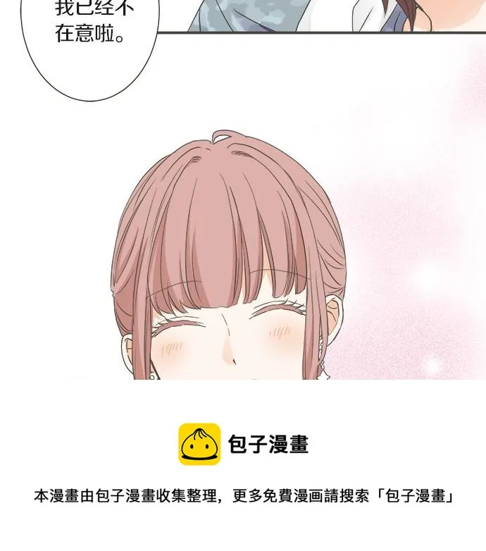 第102话 安慰 第31页