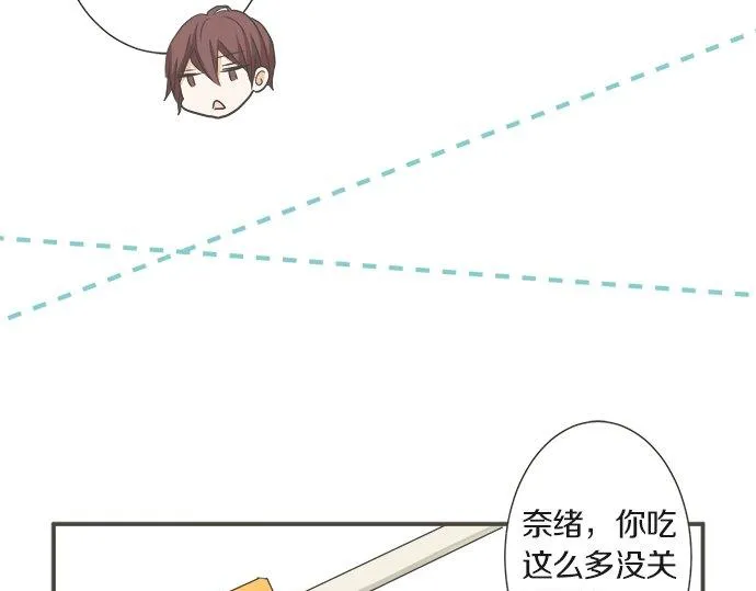 第102话 安慰 第38页