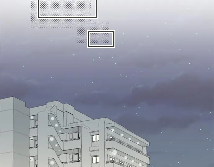 第102话 安慰 第42页