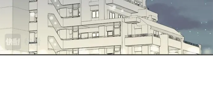 第102话 安慰 第43页