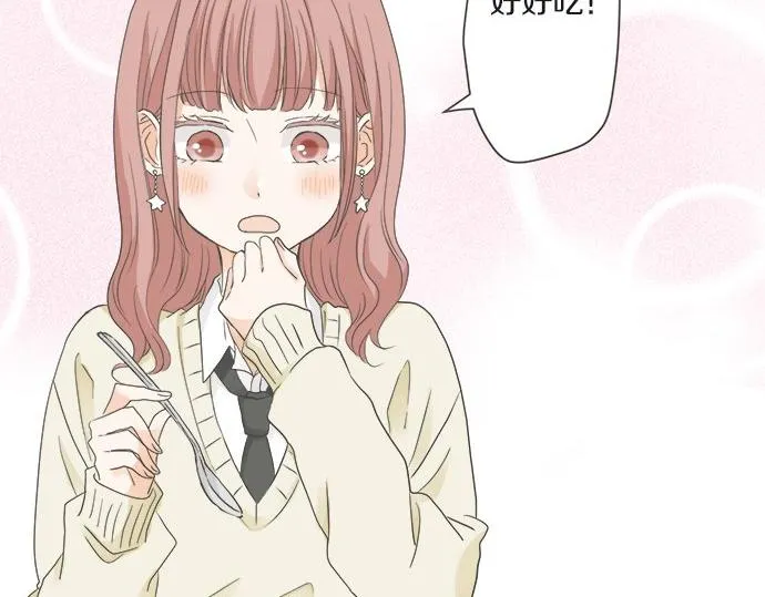 第102话 安慰 第67页