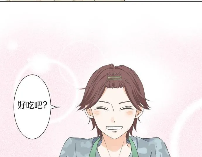 第102话 安慰 第68页