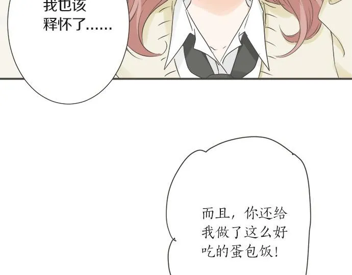 第102话 安慰 第82页
