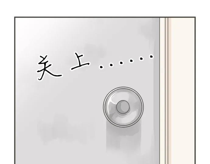 第99话 伤痕 第9页