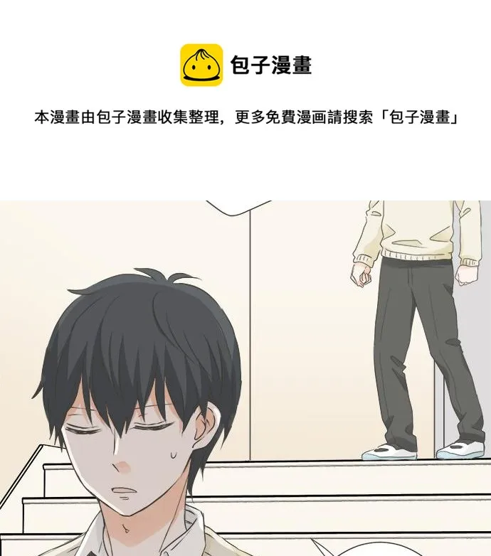第99话 伤痕 第11页