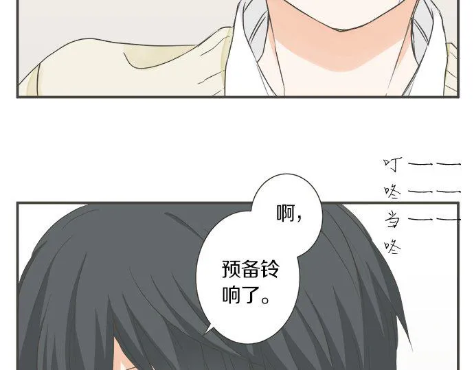 第99话 伤痕 第18页