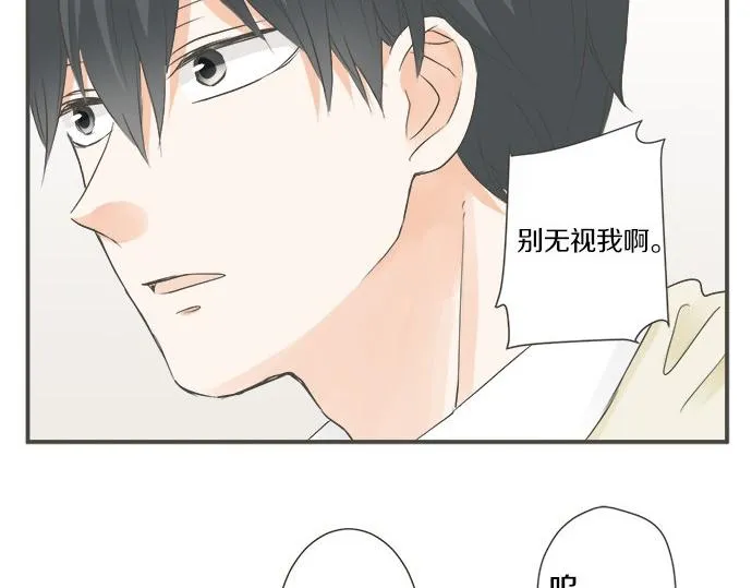 第99话 伤痕 第19页