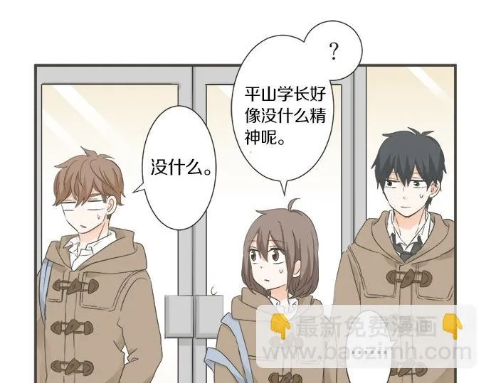 第99话 伤痕 第25页