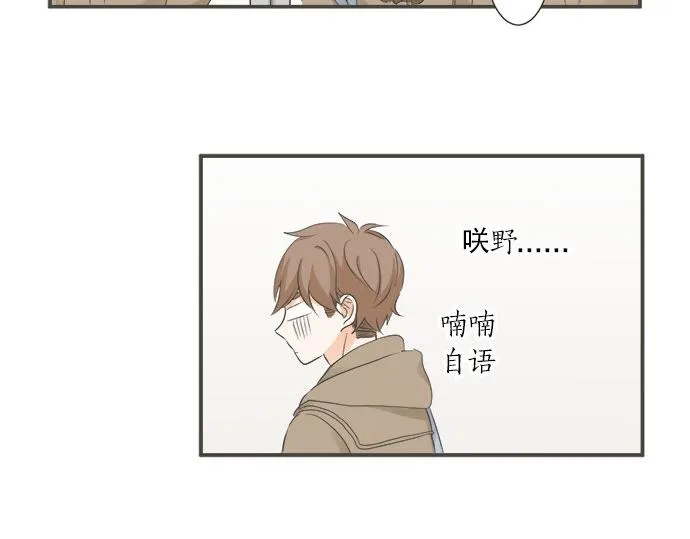 第99话 伤痕 第26页