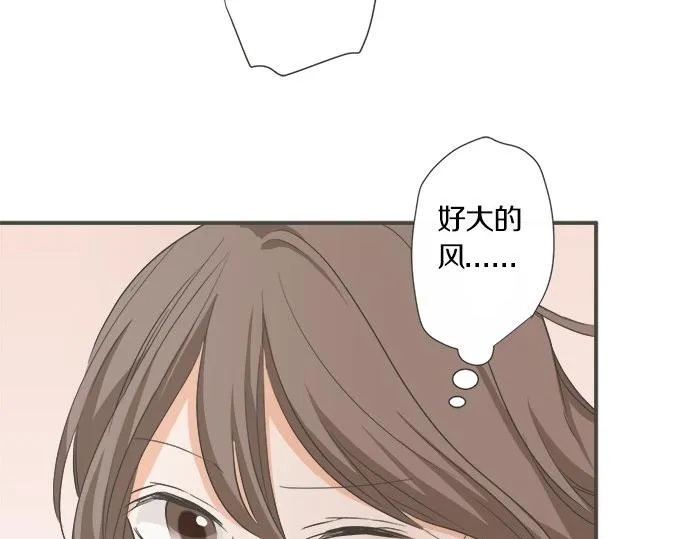 第99话 伤痕 第32页