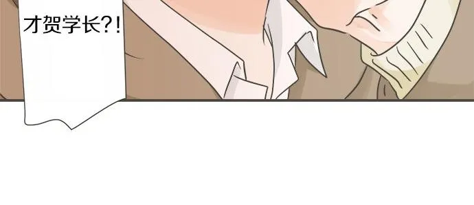 第99话 伤痕 第39页