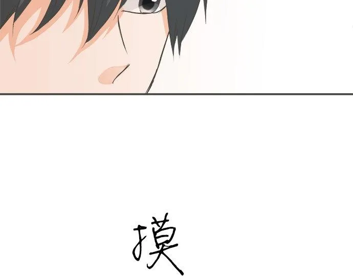 第99话 伤痕 第48页