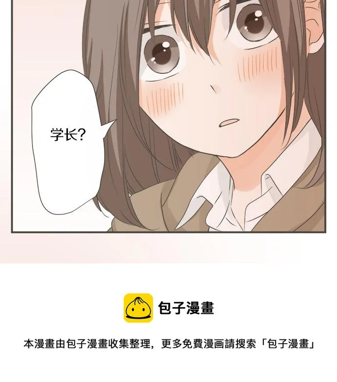第99话 伤痕 第51页