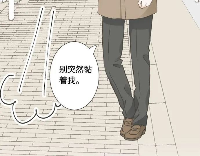 第99话 伤痕 第57页