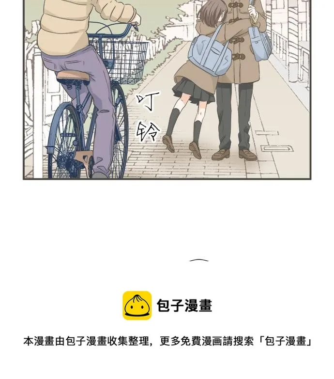 第99话 伤痕 第61页
