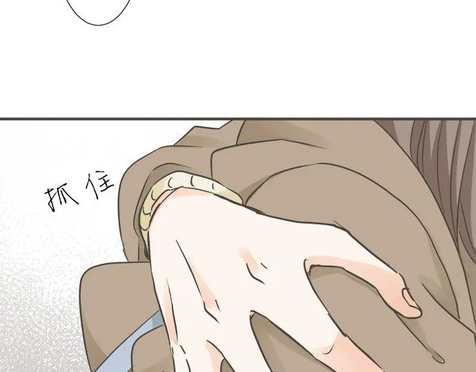 第99话 伤痕 第66页