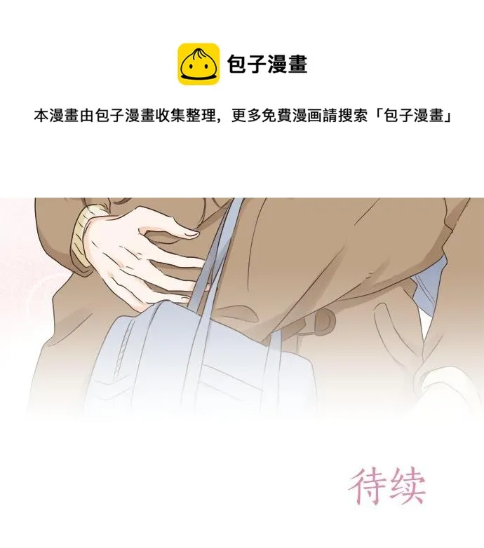 第99话 伤痕 第71页