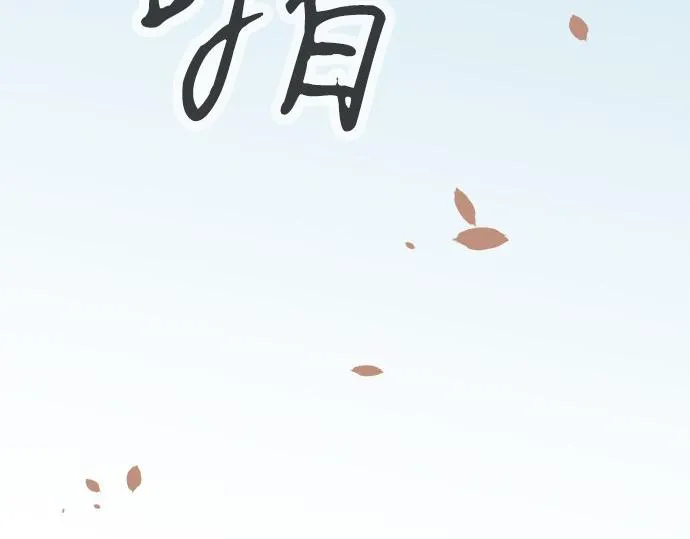 第96话 还未结束 第6页