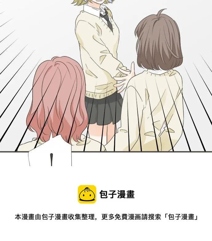 第96话 还未结束 第17页