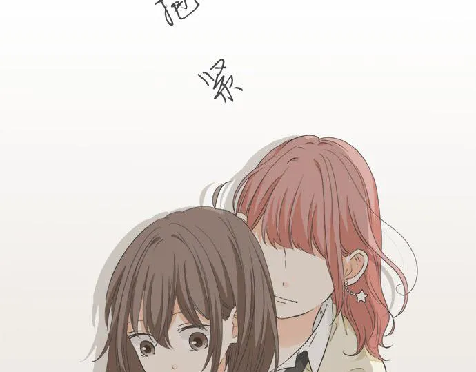 第96话 还未结束 第20页