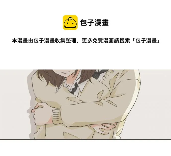 第96话 还未结束 第21页