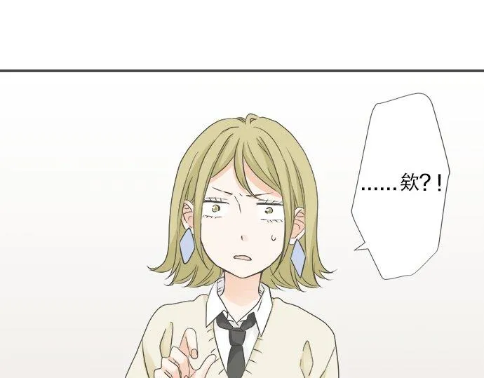 第96话 还未结束 第22页