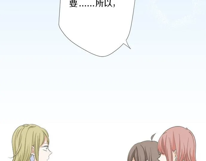 第96话 还未结束 第24页