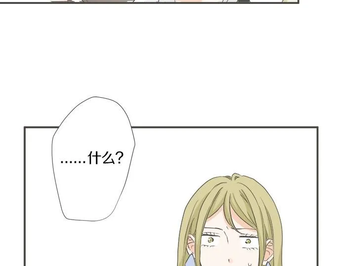 第96话 还未结束 第27页